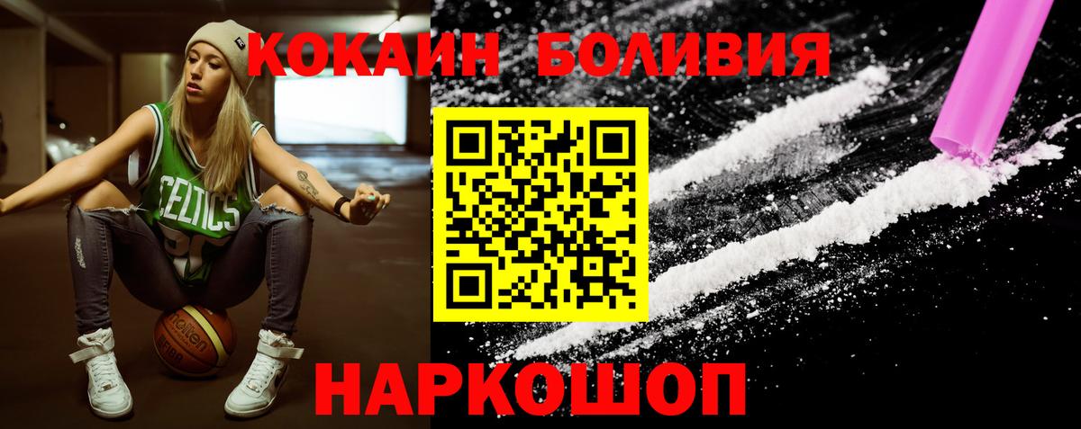 Cocaine FishScale  Cocaine FishScale  Вход с VPN  Боровичи 