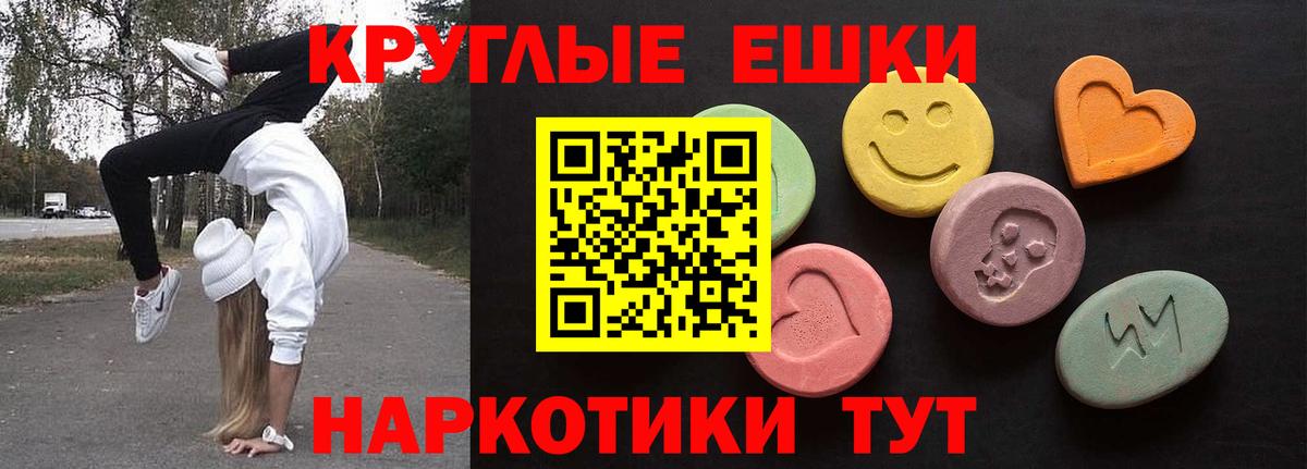 Экстази 250 мг  Ecstasy  Боровичи  Экстази диски  Вход с VPN 