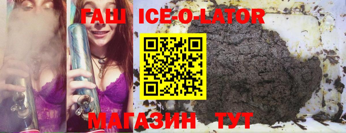 ГАШ VHQ Боровичи