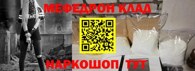 гидра Керчь