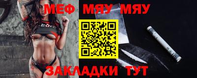 метамфетамин Кизилюрт