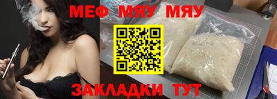 метамфетамин Кизилюрт