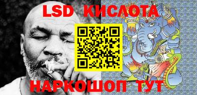 spice Кизляр