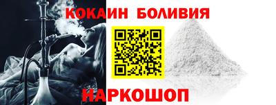 гидра Керчь