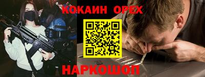 метамфетамин Кизилюрт