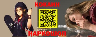 гидра Керчь