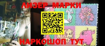 spice Кизляр