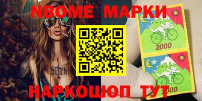 spice Кизляр
