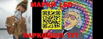 гидра Керчь