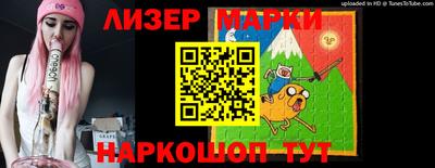 гидра Керчь
