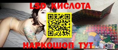 spice Кизляр
