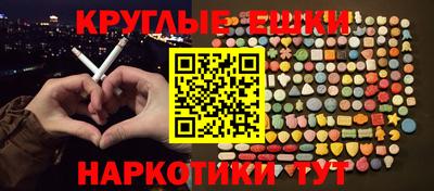 гидра Керчь