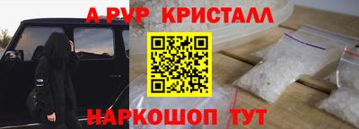 гидра Керчь
