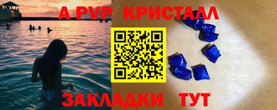 гидра Керчь