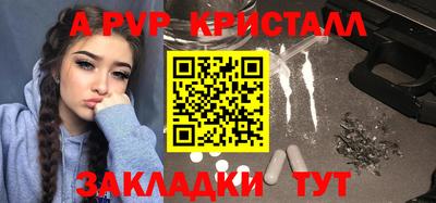 spice Кизляр