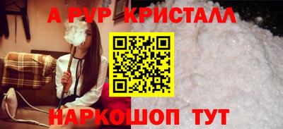 метамфетамин Кизилюрт