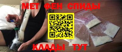 метамфетамин Кизилюрт