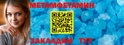 гидра Керчь