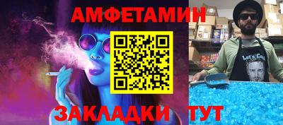 spice Кизляр