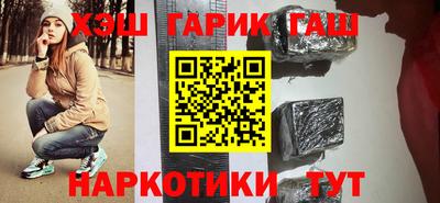 гидра Керчь