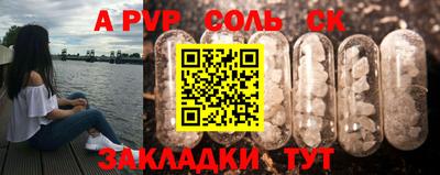 метамфетамин Кизилюрт
