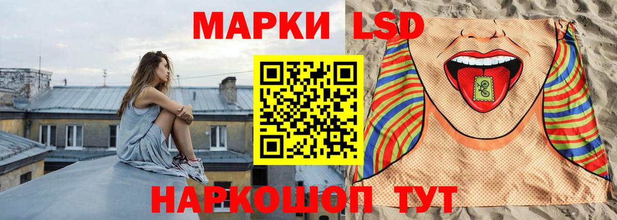 Боровичи  ЛСД экстази кислота  ЛСД экстази кислота  ЛСД экстази  Вход с VPN 
