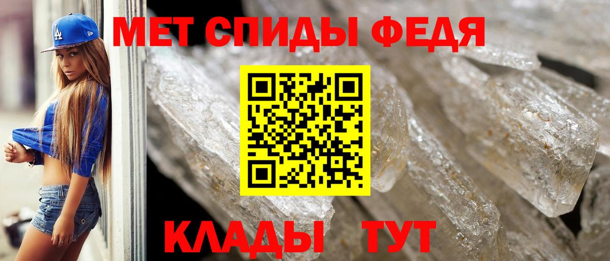 Боровичи  МЕТАМФЕТАМИН Декстрометамфетамин 99.9%  Вход с VPN  МЕТАМФЕТАМИН Декстрометамфетамин 99.9% 