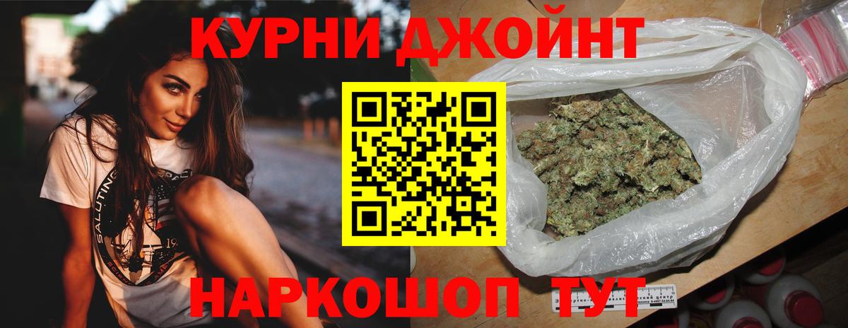 Боровичи  Марихуана тримм  Вход с VPN  Бошки Шишки тримм 